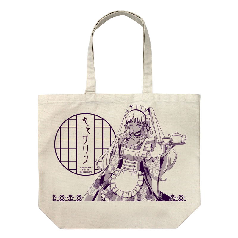 Code Geass: Roze Of The Recapture - Original Illustration Of Catherine Sabathra Large Tote Bag Japanese Maid Ver. (Natural) image 1