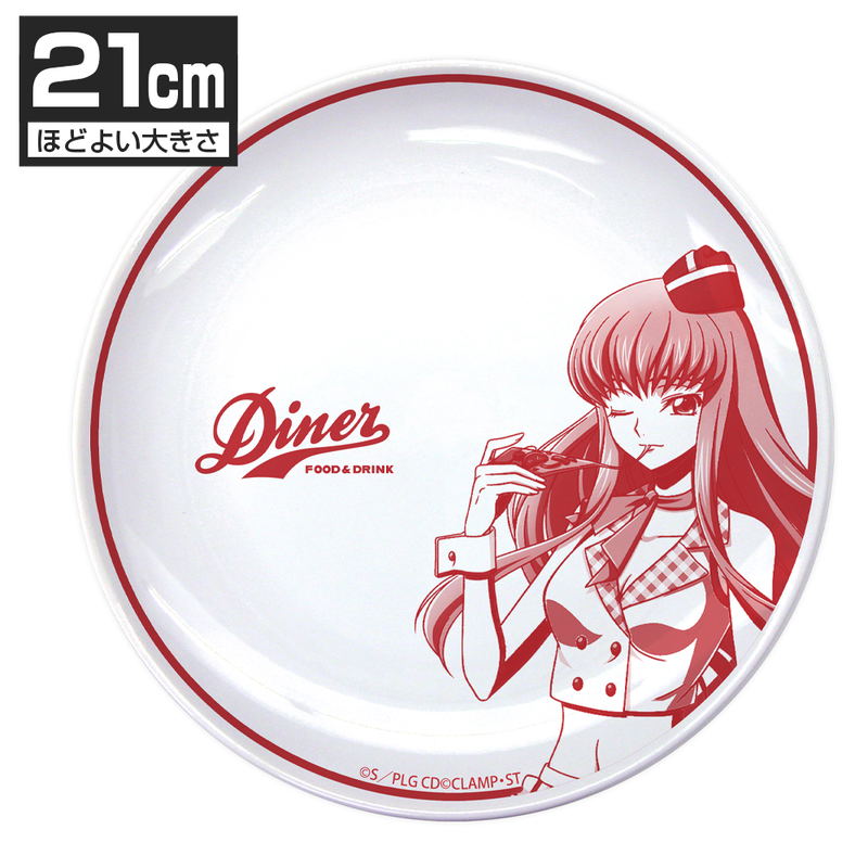 Code Geass: Lelouch Of The Rebellion - Original Illustration C.C. 21cm Rice Plate American Diner Ver. image 1
