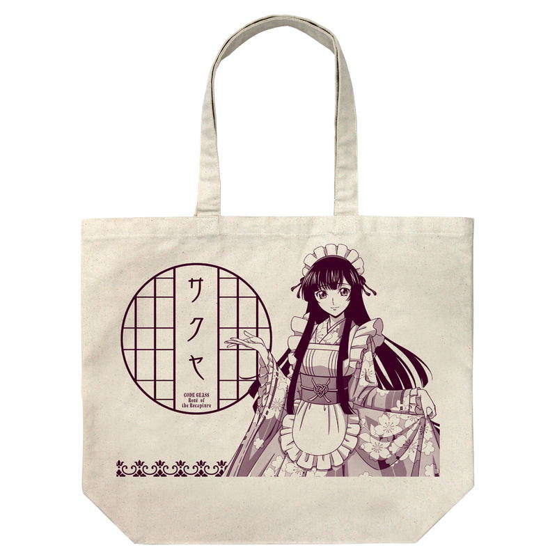 Code Geass: Roze Of The Recapture - Original Illustration Of Sumeragi Sakuya Large Tote Bag Japanese Maid Ver. (Natural) image 1