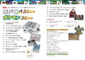 Game Lab Year-End And New Year 2026 thumbnail 2