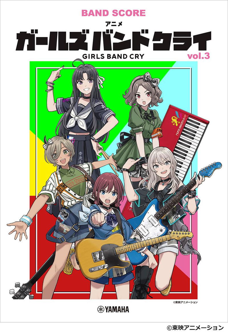 Girls Band Cry Anime Band Score Vol 3 image 1