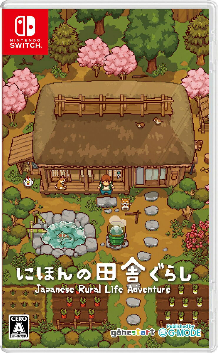 Japanese Rural Life Adventure (Multi-Language) image 1