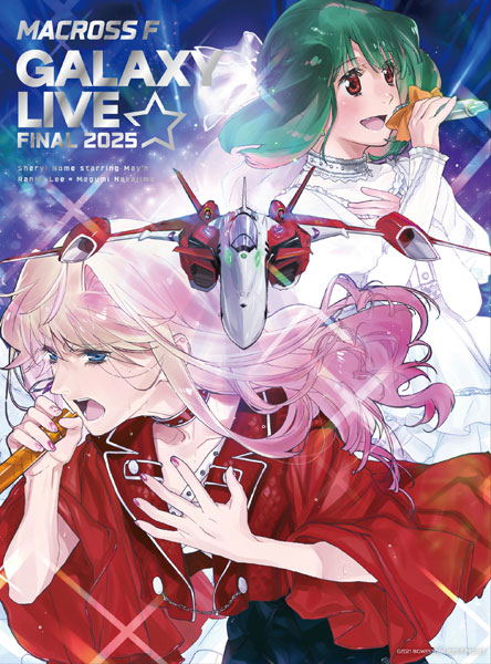 Macross Frontier Galaxy Live Final 2025 [Limited Edition]