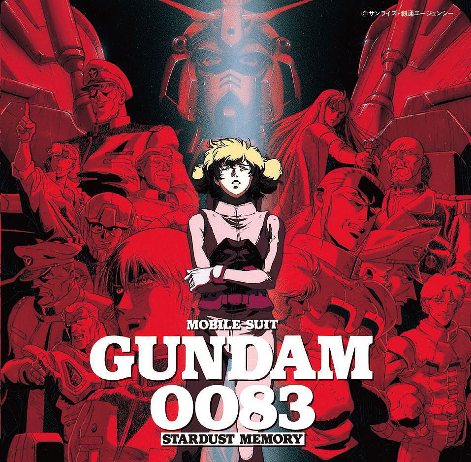 Mobile Suit Gundam 0083: Stardust Memory - Original Soundtrack Box (New ...
