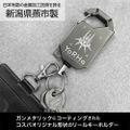 NieR:Automata Ver1.1a - YoRHa Reel Keychain thumbnail 2
