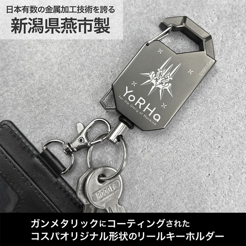 NieR:Automata Ver1.1a - YoRHa Reel Keychain image 2