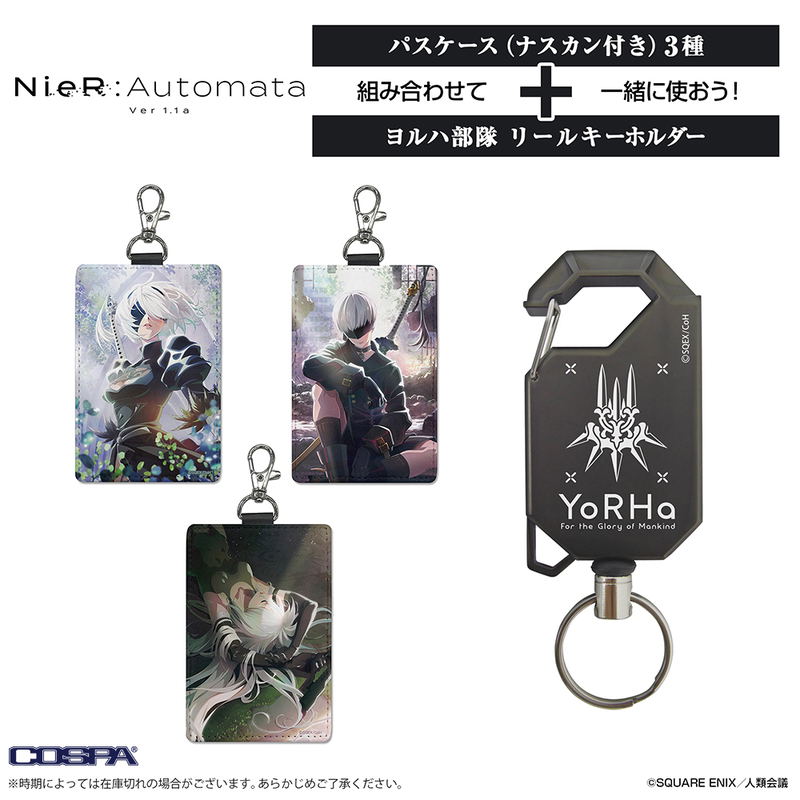 NieR:Automata Ver1.1a - YoRHa Reel Keychain image 7
