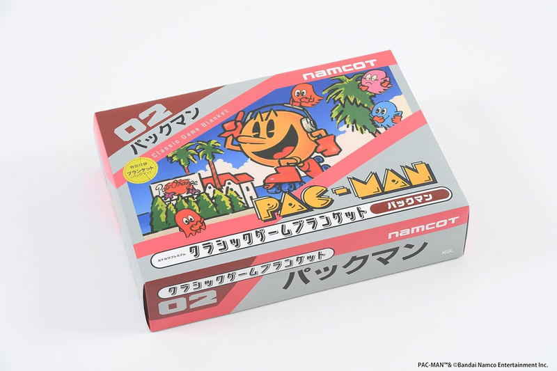 Pac-Man Classic Game Blanket Magazine (w/ Pac-Man Blanket)