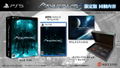 Psyvariar 3 [Limited Edition] (Multi-Language) thumbnail 1