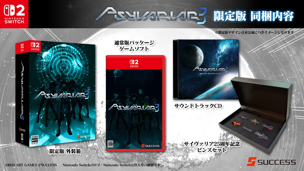 Psyvariar 3 [Limited Edition] (Multi-Language) Game Cart for Nintendo Switch, Nintendo Switch 2
