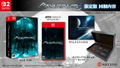 Psyvariar 3 [Limited Edition] (Multi-Language) <span class="ext" style="background-color: #00e206; color: #FFFFFF;">Game Cart</span> thumbnail 1