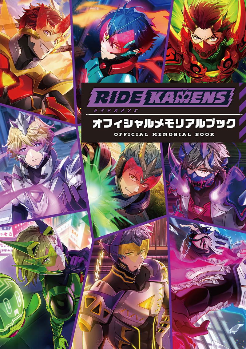 Ride Kamens Official Memorial Book image 1