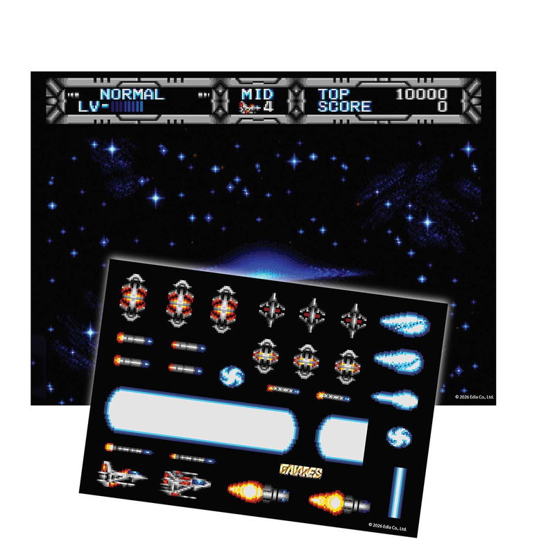 Telenet Shooting Collection I+II [Limited Edition] <span class="ext ext_LE">LE</span> <span class="ext" style="background-color: #003082; color: #FFFFFF;">PLAY EXCLUSIVES</span> image 6