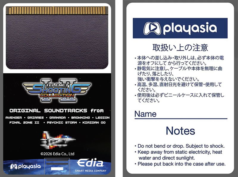 Telenet Shooting Collection I+II [Limited Edition] <span class="ext ext_LE">LE</span> <span class="ext" style="background-color: #003082; color: #FFFFFF;">PLAY EXCLUSIVES</span> image 3