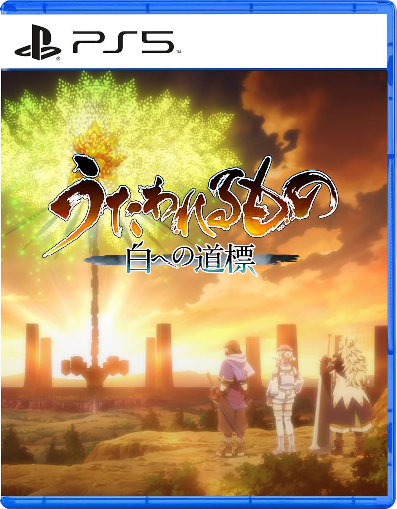 Utawarerumono: Shiro e no Michishirube for PlayStation 5