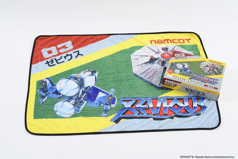 Xevious Classic Game Blanket Magazine (w/ Xevious Blanket) image 1