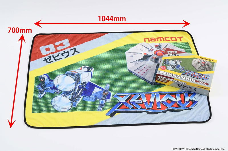 Xevious Classic Game Blanket Magazine (w/ Xevious Blanket) image 2
