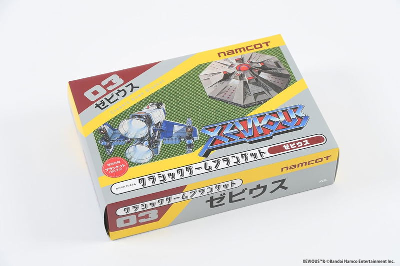 Xevious Classic Game Blanket Magazine (w/ Xevious Blanket) image 5