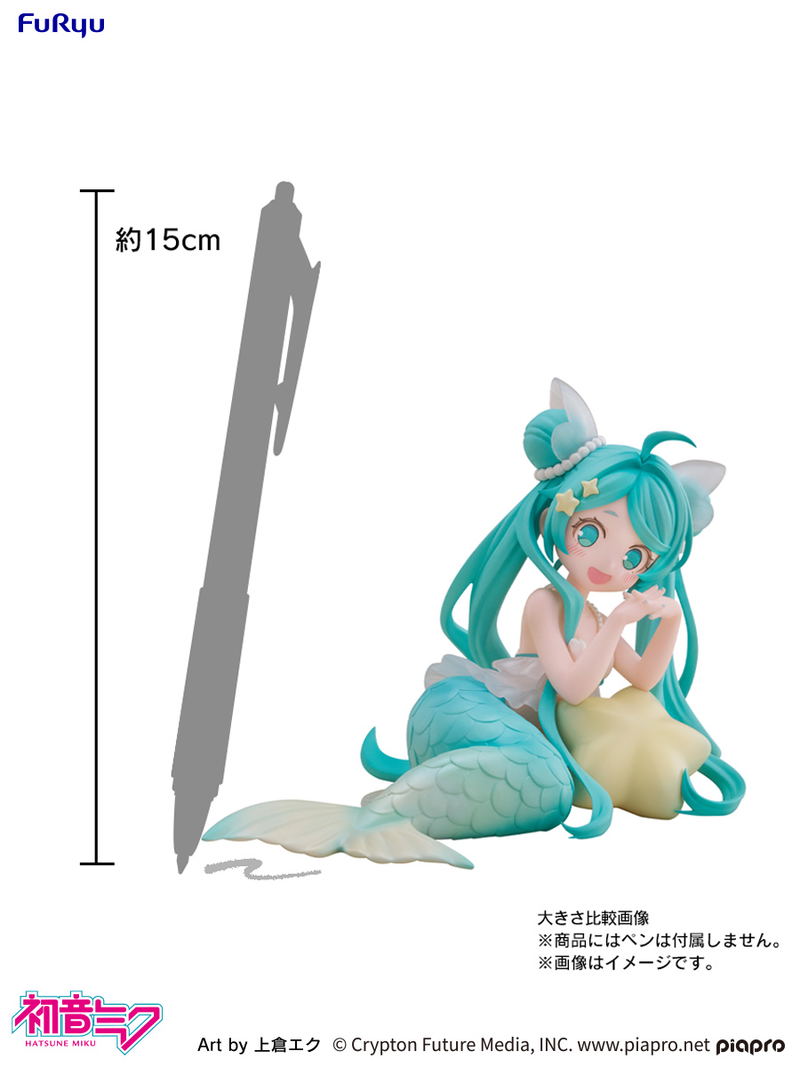 Desktop Fairy Hatsune Miku Mermaid Princess Ver. image 13