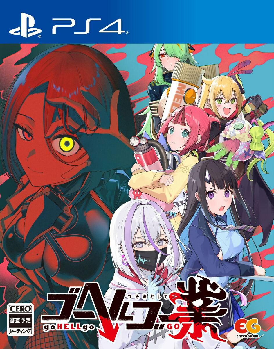 goHELLgo Gou: Tsukiotoshitego for PlayStation 4