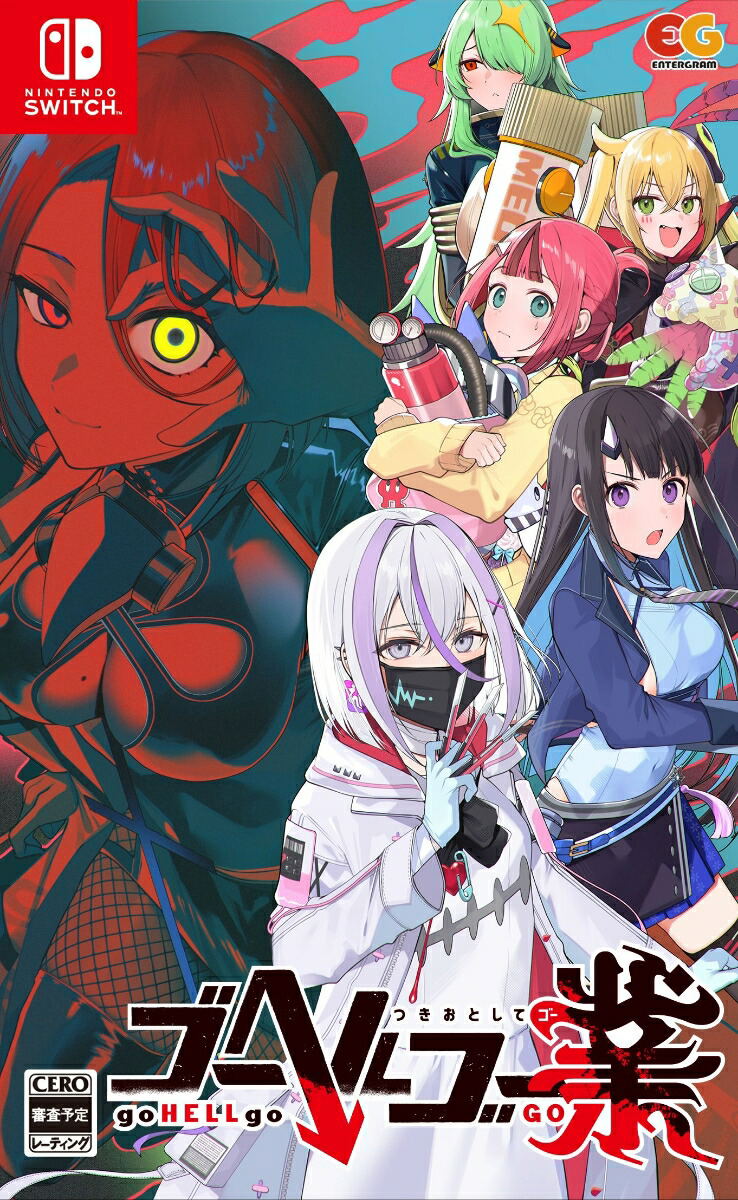 goHELLgo Gou: Tsukiotoshitego for Nintendo Switch, Nintendo Switch 2