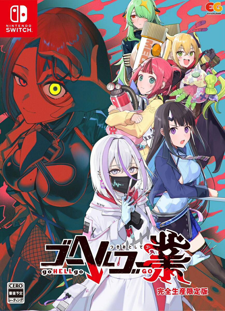 goHELLgo Gou: Tsukiotoshitego [Limited Edition] for Nintendo Switch, Nintendo Switch 2