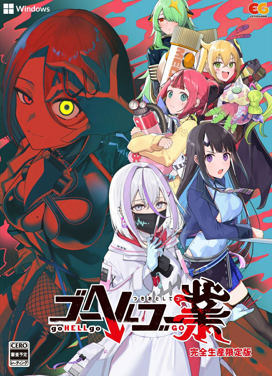 goHELLgo Gou: Tsukiotoshitego [Limited Edition] for Windows