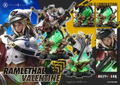 Ultimate Premium Masterline Guilty Gear Strive 1/4 Scale Statue: Ramlethal Valentine thumbnail 29