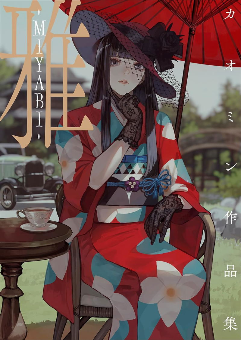 Kaomin Artworks: Miyabi image 1