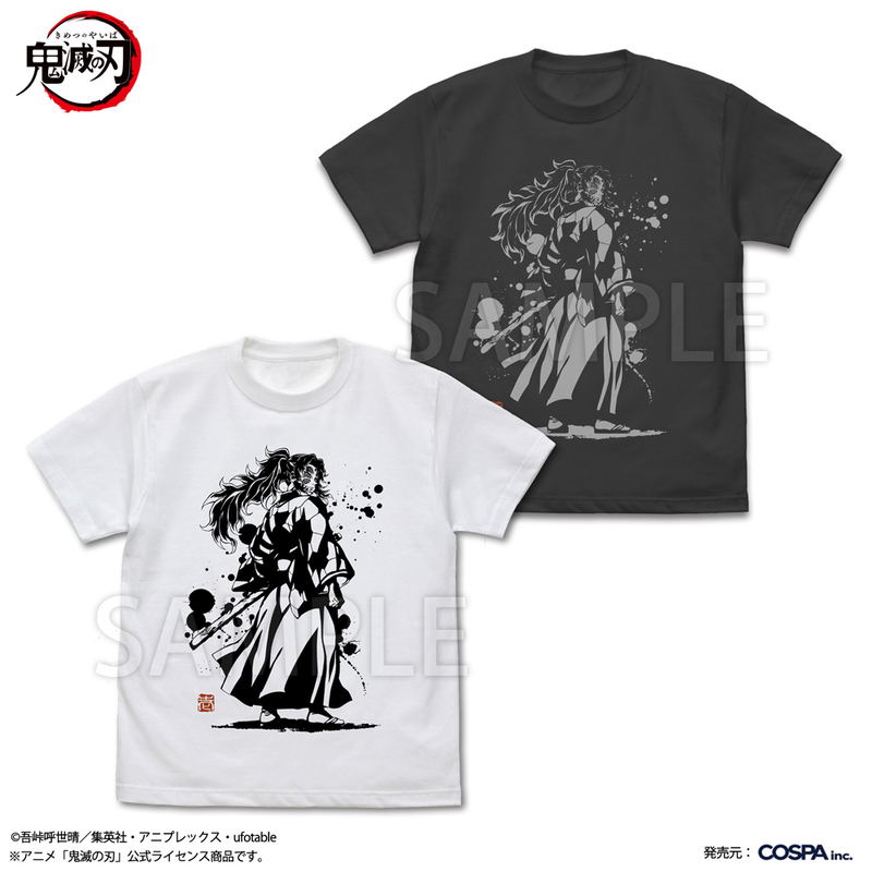 Demon Slayer: Kimetsu No Yaiba - Upper Rank One Kokushibo T-shirt (White | Size L) image 3