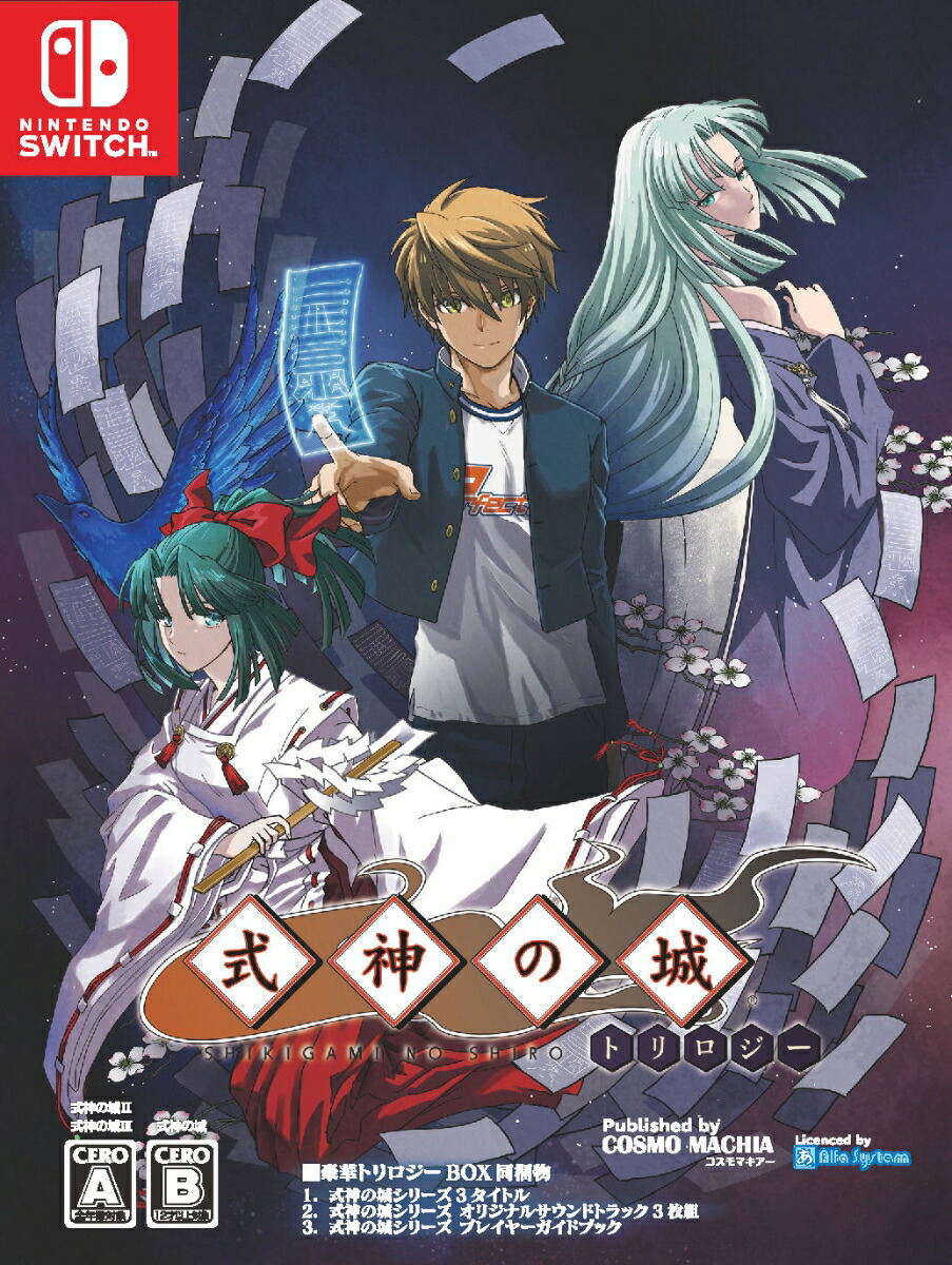 Castle of Shikigami Triology (Multi-Language) — Import Game Deal