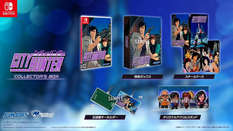 City Hunter [Collector's Edition] (Multi-Language) image 1