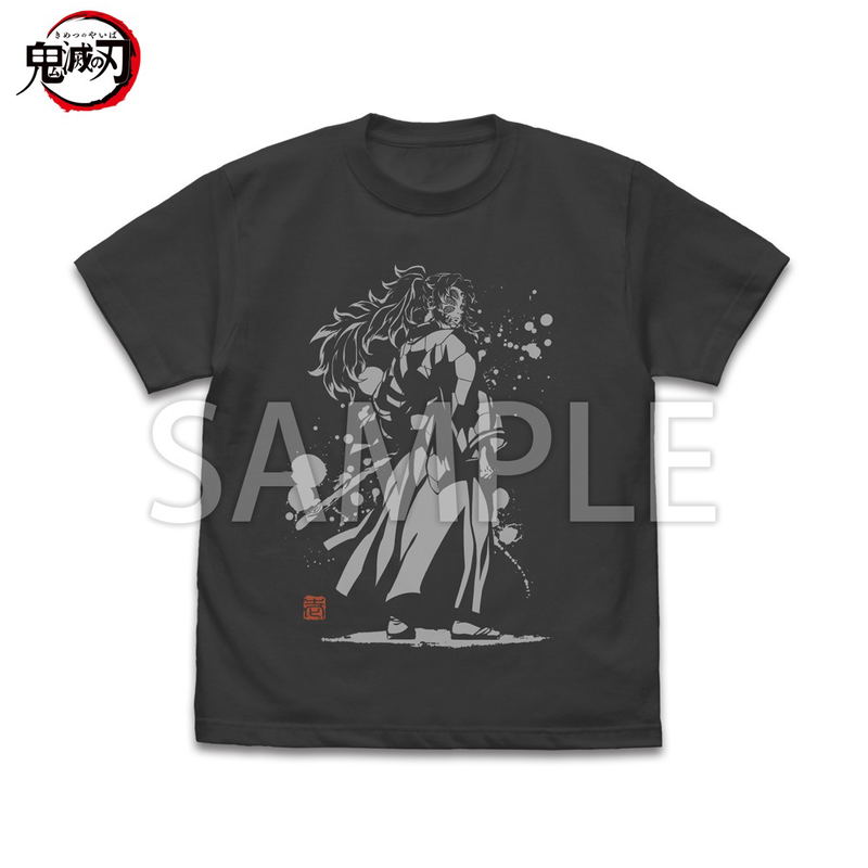 Demon Slayer: Kimetsu No Yaiba - Upper Rank One Kokushibo T-shirt (Sumi | Size S) image 1