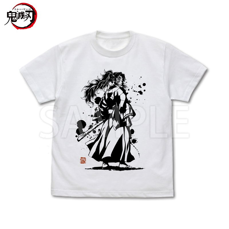 Demon Slayer: Kimetsu No Yaiba - Upper Rank One Kokushibo T-shirt (White | Size M) image 1