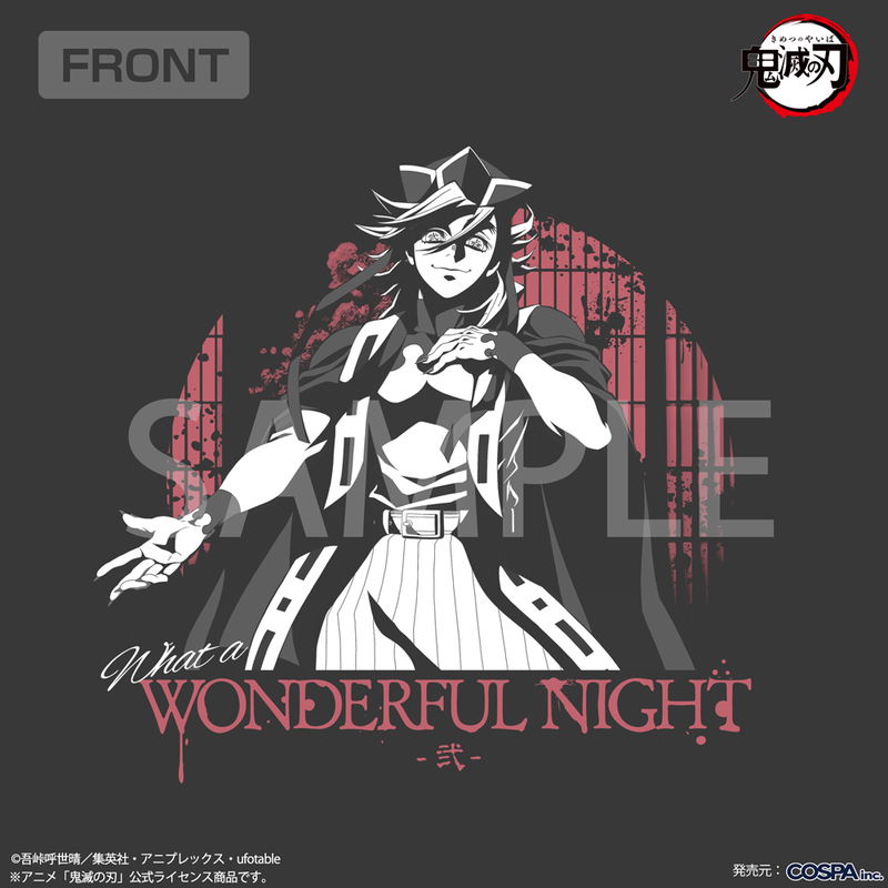 Demon Slayer: Kimetsu No Yaiba - Upper Rank Two Doma T-shirt (Sumi | Size XL) image 2