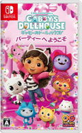 DreamWorks Gabby's Dollhouse: Ready to Party (Multi-Language) thumbnail 1