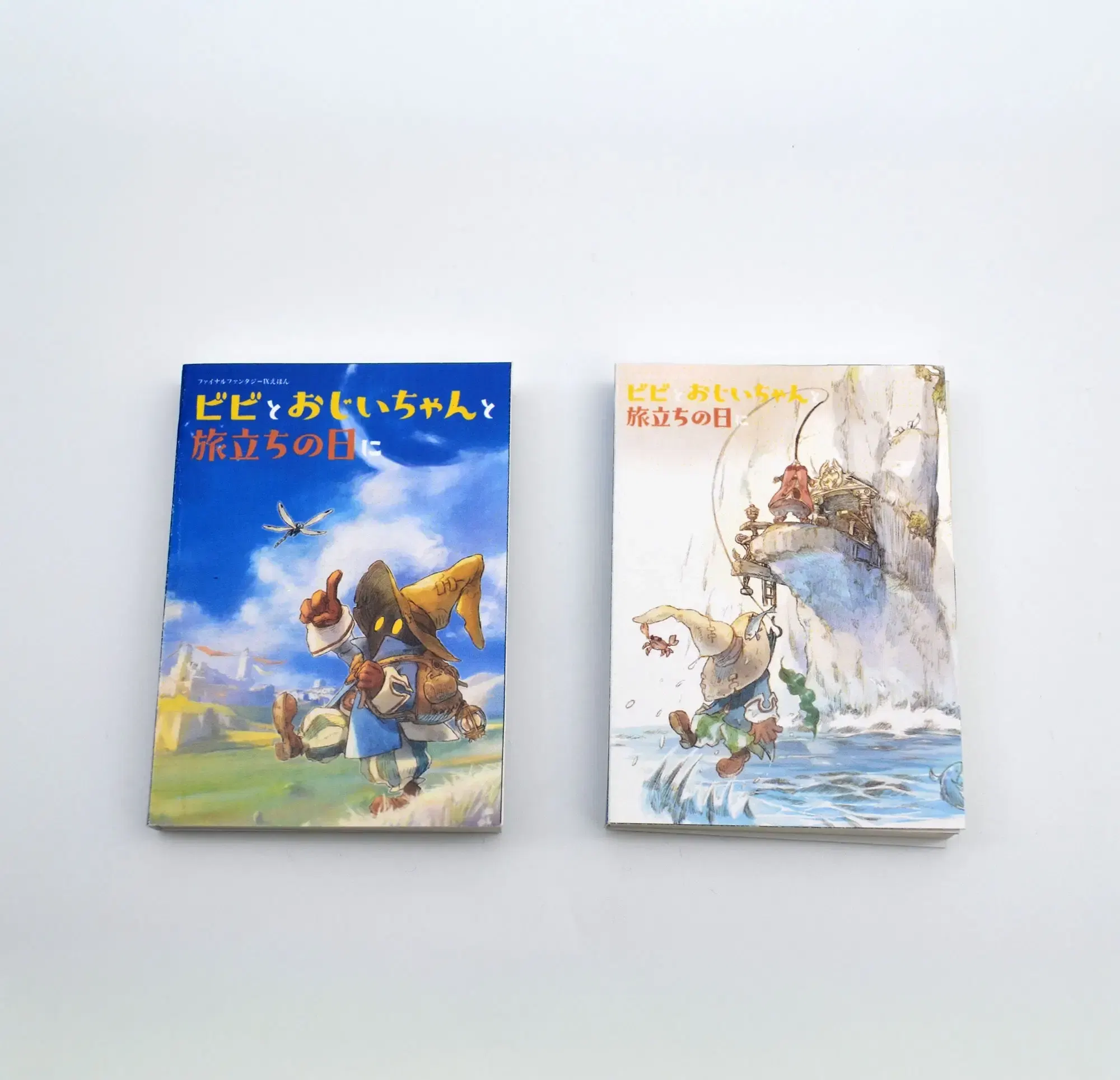 Final Fantasy IX Book Type Sticky Note Set Vivi And Grandpa On The Day Of Departure A — Import Game Deal