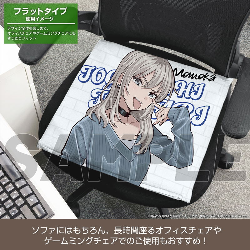 Girls Band Cry - Momoka Kawaragi Double-sided Print Cushion Cover image 6