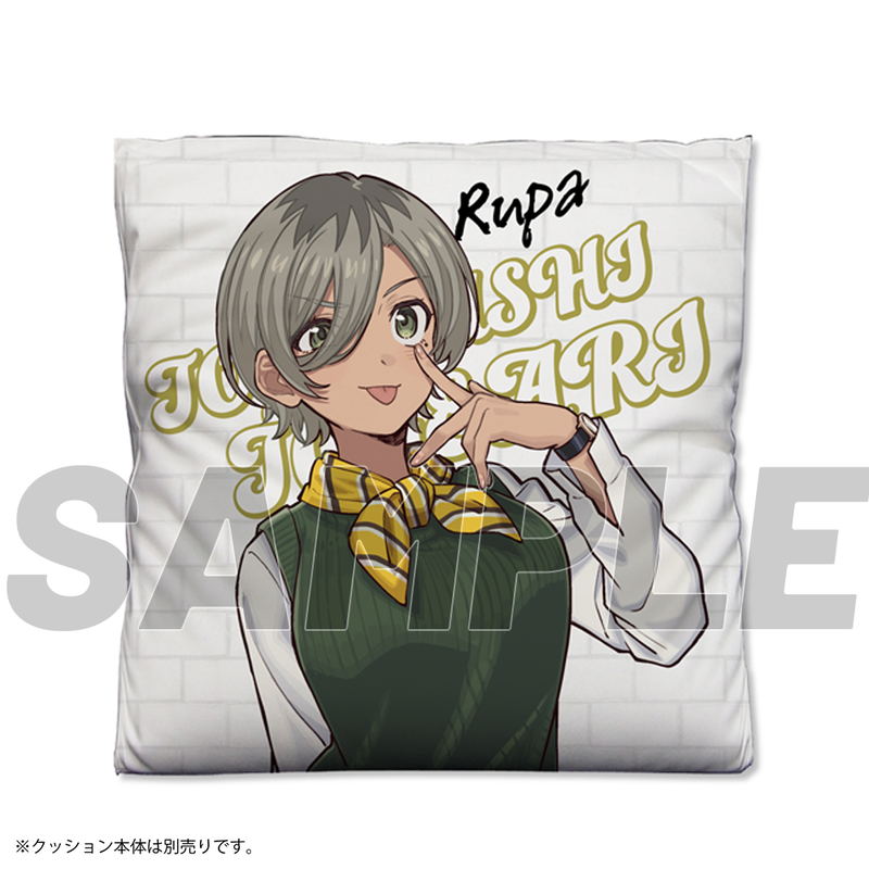 Girls Band Cry - Rupa Double-sided Print Cushion Cover image 3