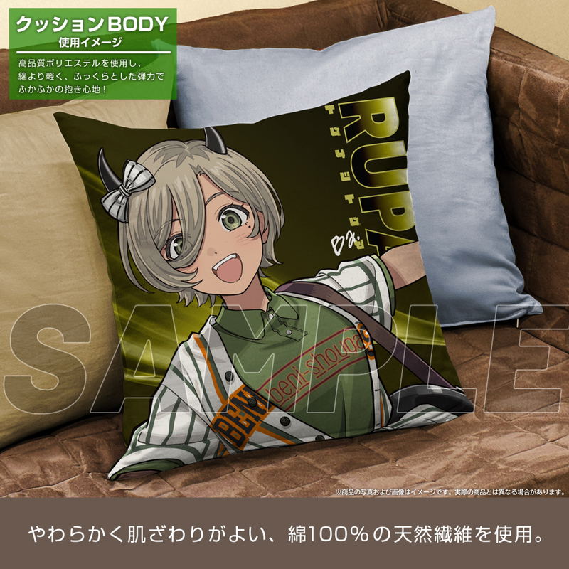 Girls Band Cry - Rupa Double-sided Print Cushion Cover image 5