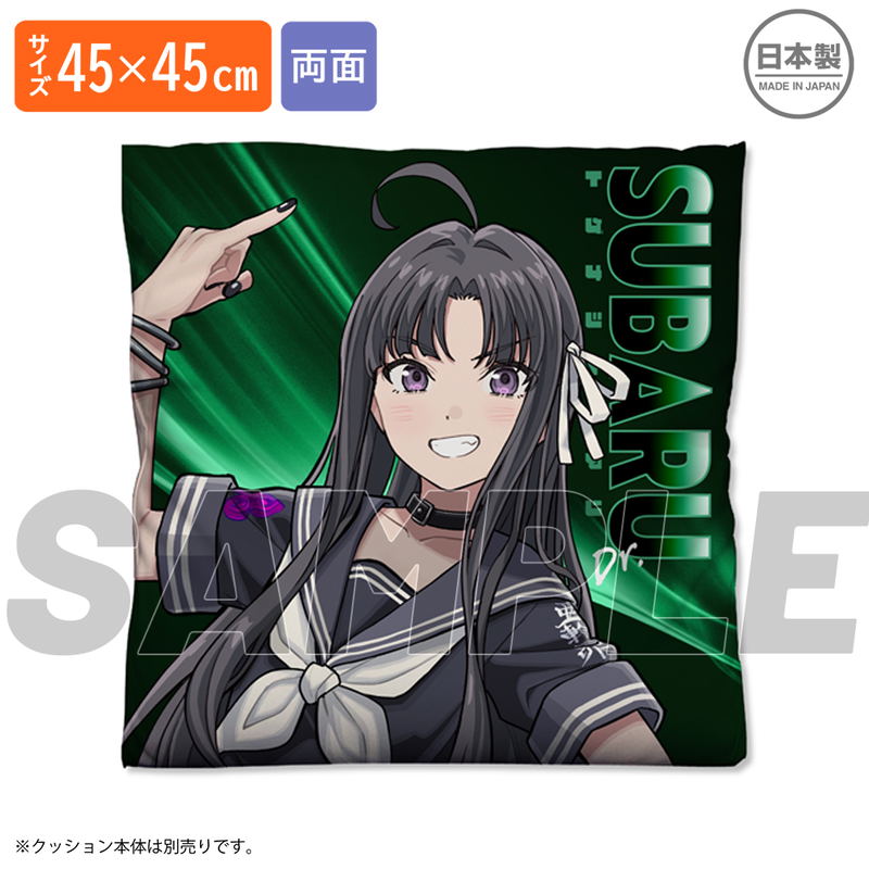 Girls Band Cry - Subaru Awa Double-sided Print Cushion Cover image 2