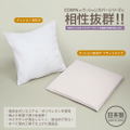 Girls Band Cry - Subaru Awa Double-sided Print Cushion Cover thumbnail 4
