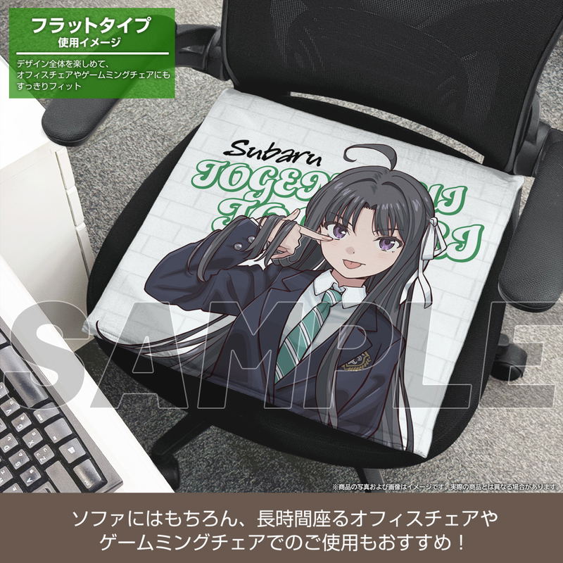 Girls Band Cry - Subaru Awa Double-sided Print Cushion Cover image 6