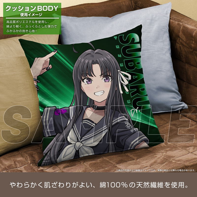Girls Band Cry - Subaru Awa Double-sided Print Cushion Cover image 5
