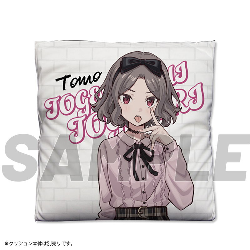 Girls Band Cry - Tomo Ebizuka Double-sided Print Cushion Cover image 3