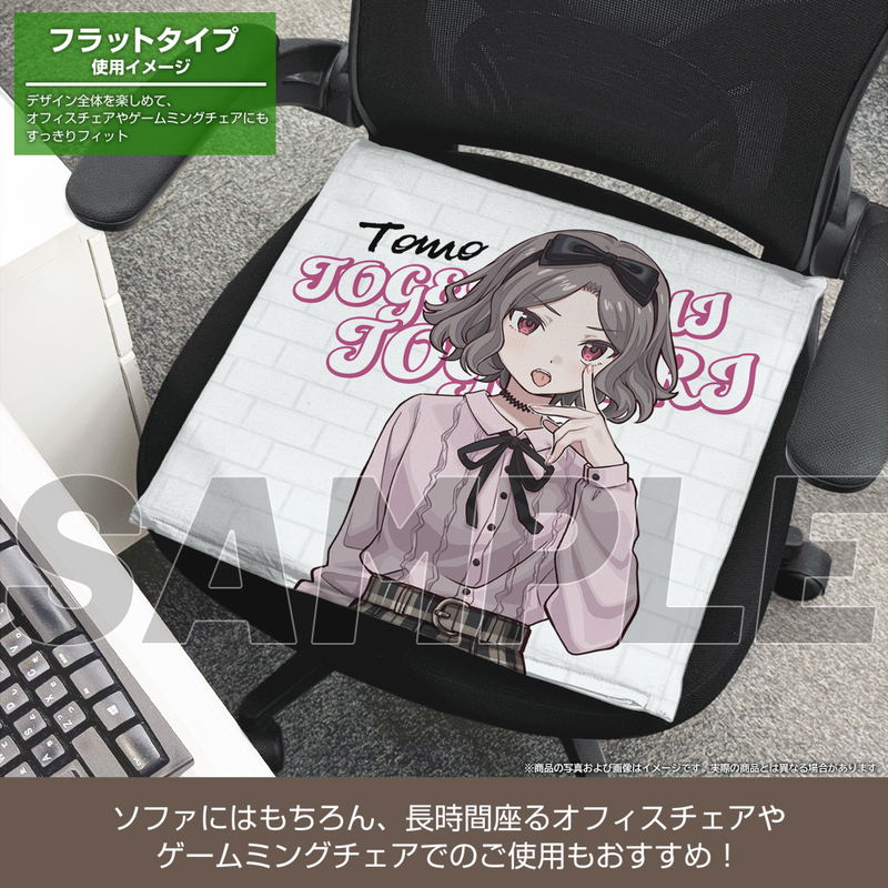 Girls Band Cry - Tomo Ebizuka Double-sided Print Cushion Cover image 6