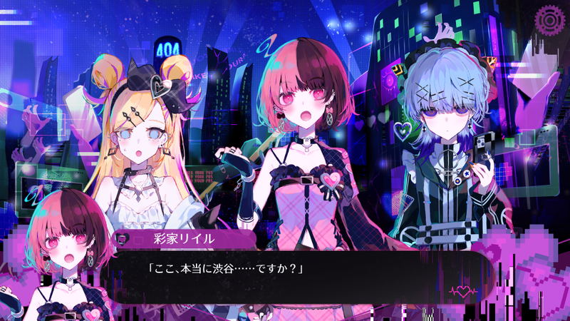 Haishin Shoujo no Uraaka Meikyuu image 2