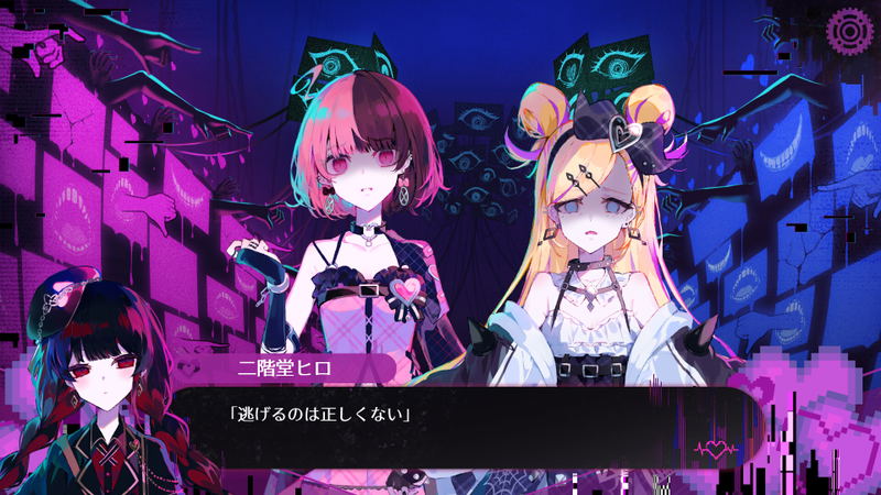Haishin Shoujo no Uraaka Meikyuu image 4