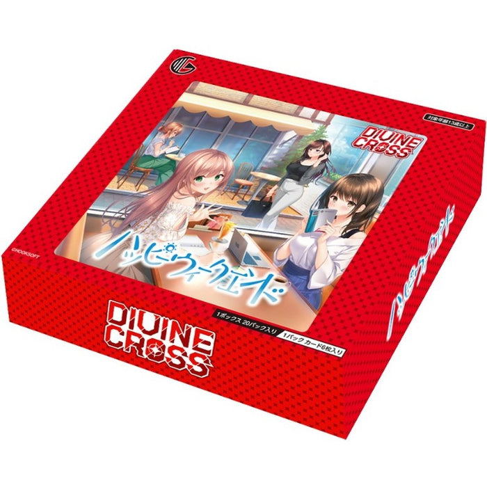 Happy Weekend Divine Cross Booster Pack (Set of 20 Packs)