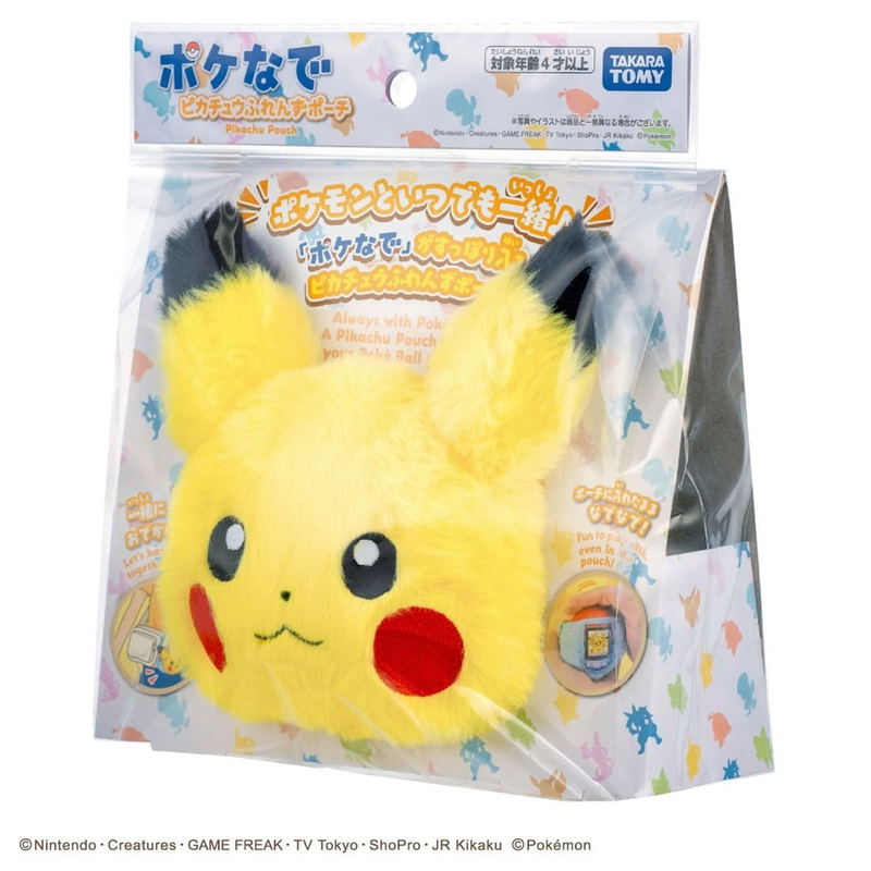 Pokemon Friends Pokeball Pouch image 8